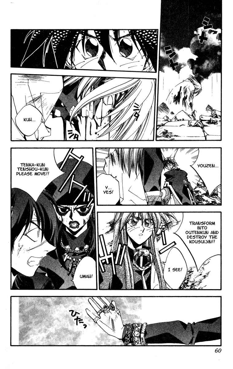 Page 14 Chapter 145 Houshin Engi
