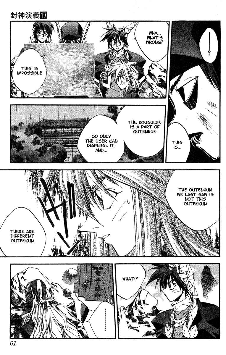 Page 15 Chapter 145 Houshin Engi
