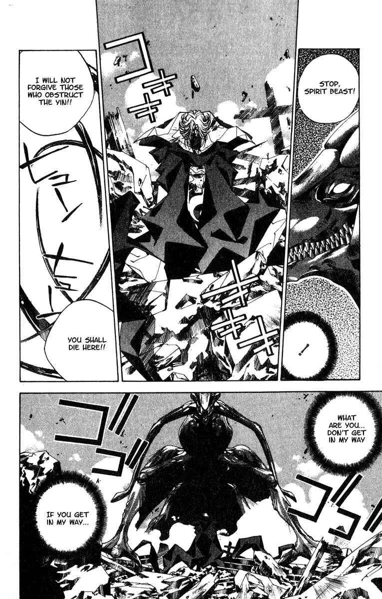 Page 4 Chapter 145 Houshin Engi
