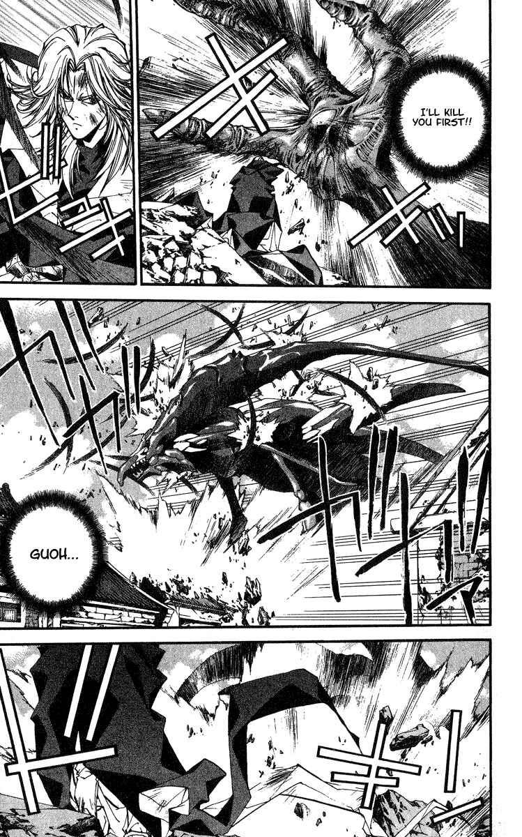 Page 5 Chapter 145 Houshin Engi