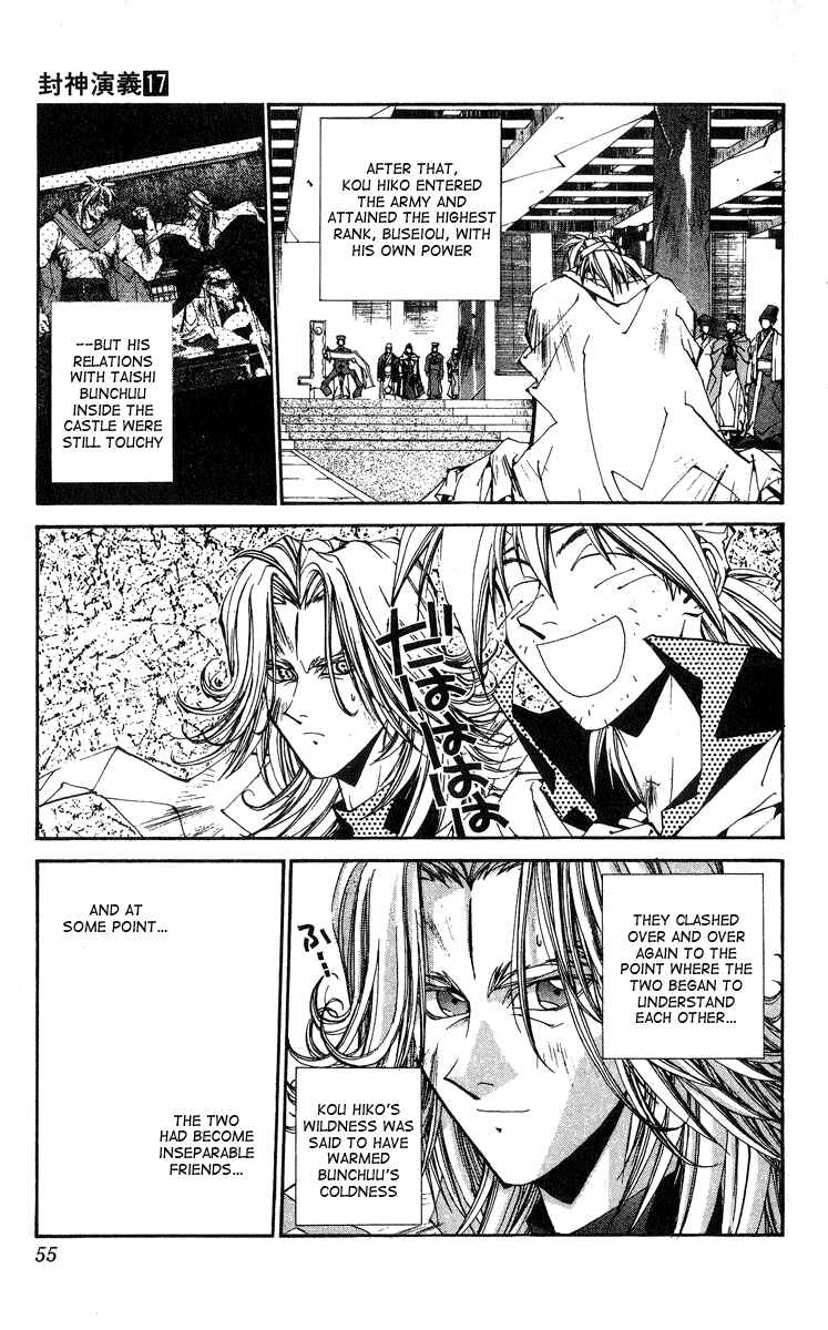 Page 9 Chapter 145 Houshin Engi