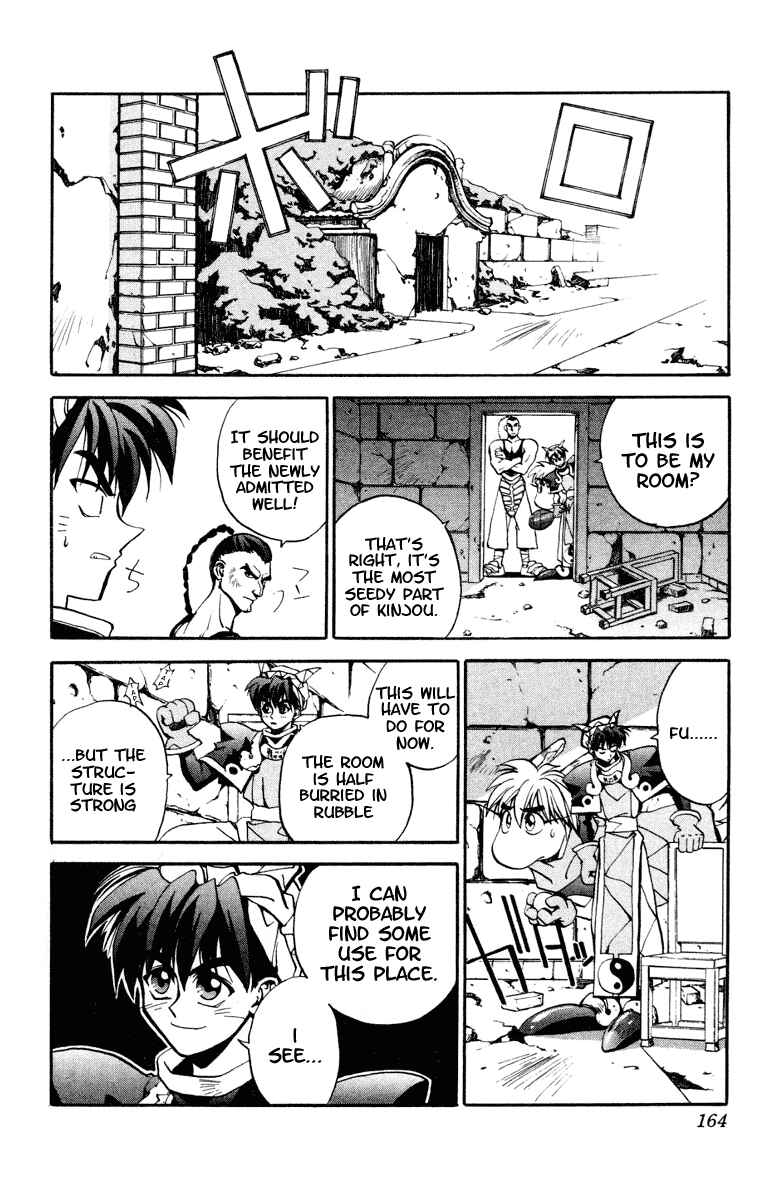 Page 4 Chapter 6 Houshin Engi
