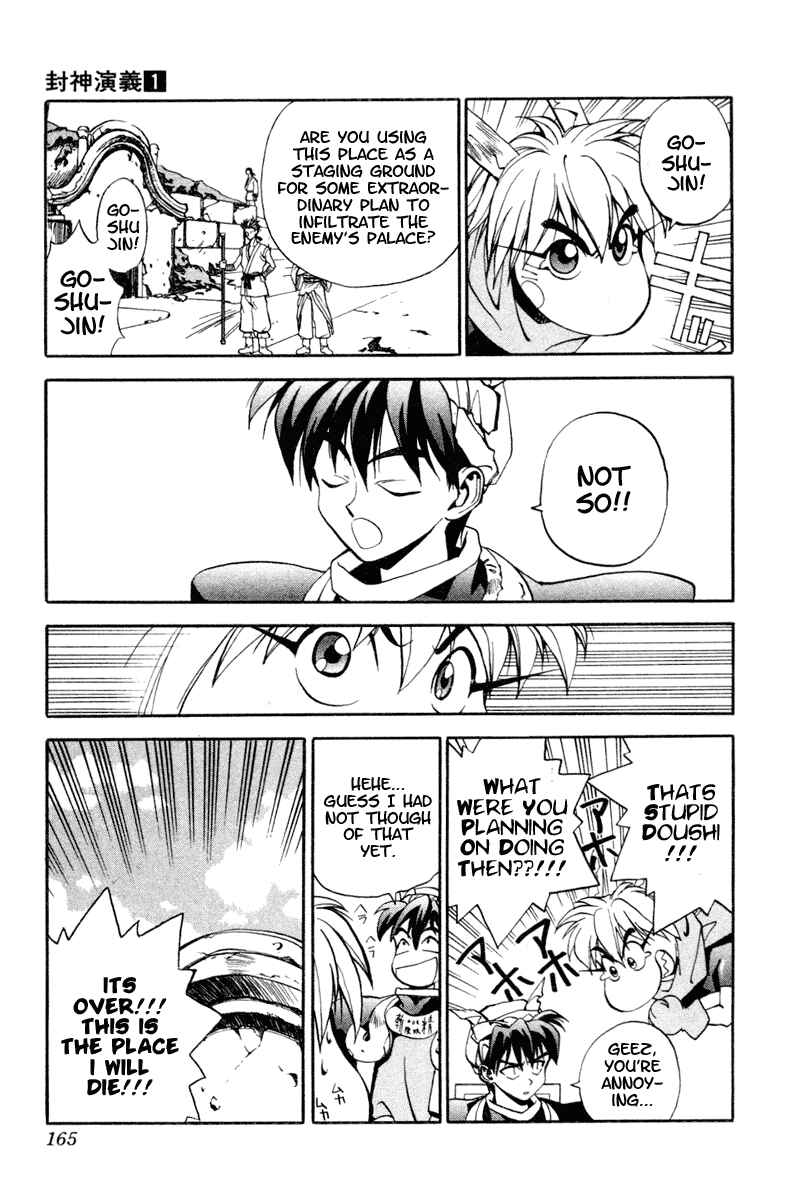 Page 5 Chapter 6 Houshin Engi