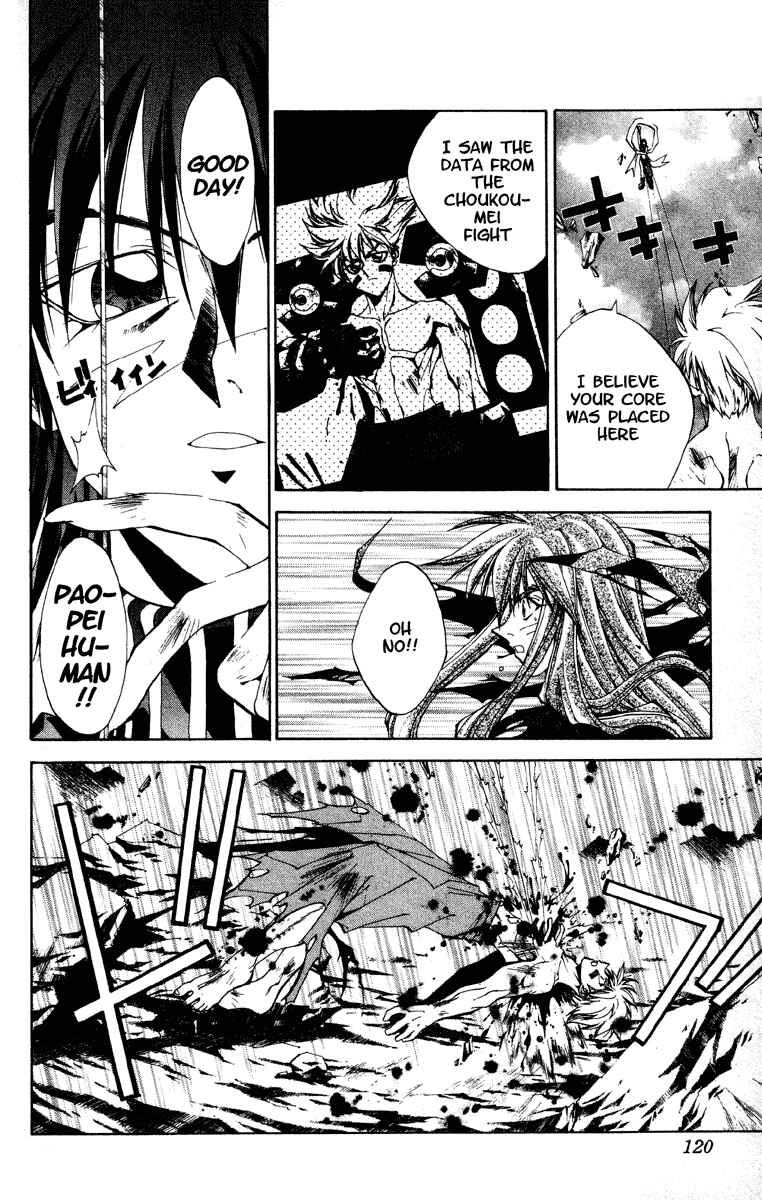 Page 13 Chapter 183 Houshin Engi