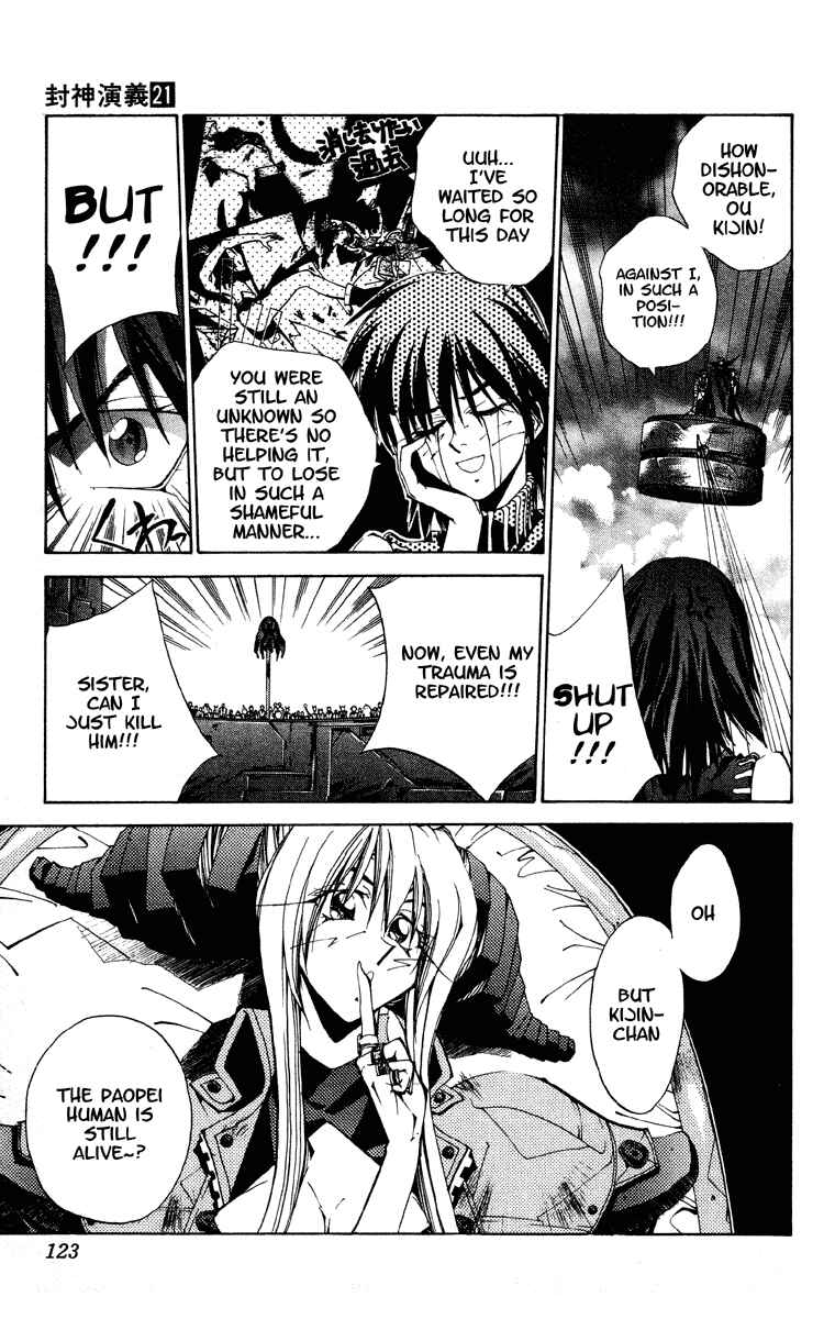 Page 16 Chapter 183 Houshin Engi