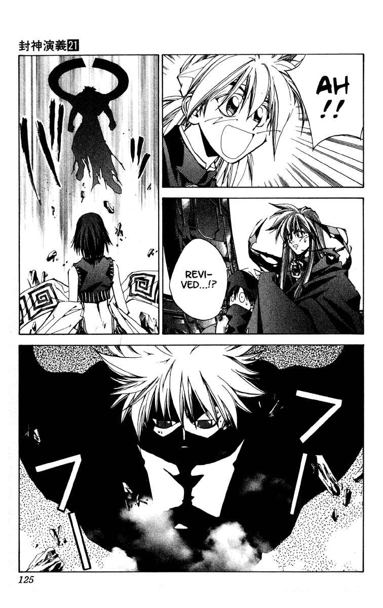 Page 18 Chapter 183 Houshin Engi