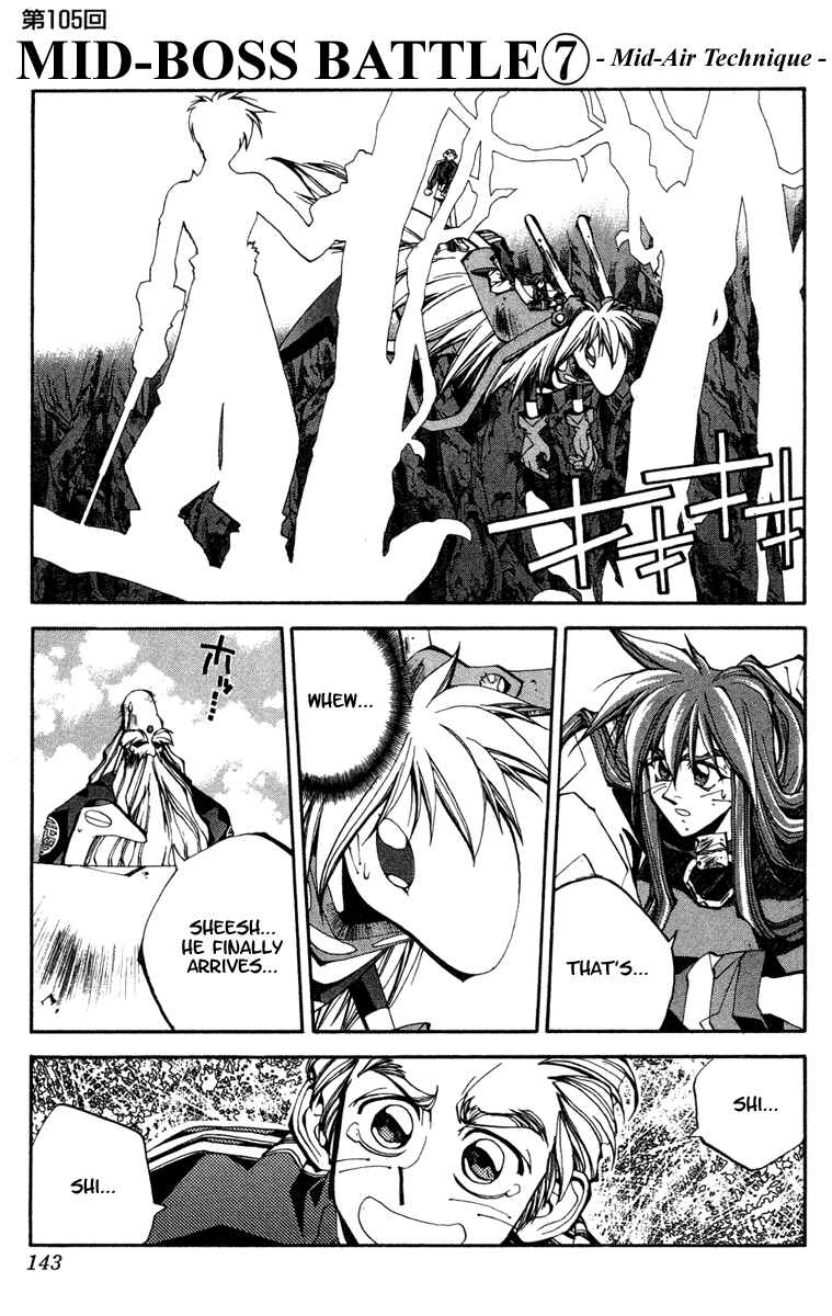 Page 1 Chapter 105 Houshin Engi
