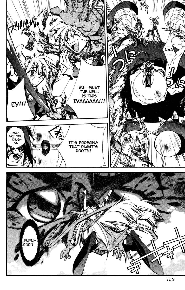 Page 10 Chapter 105 Houshin Engi
