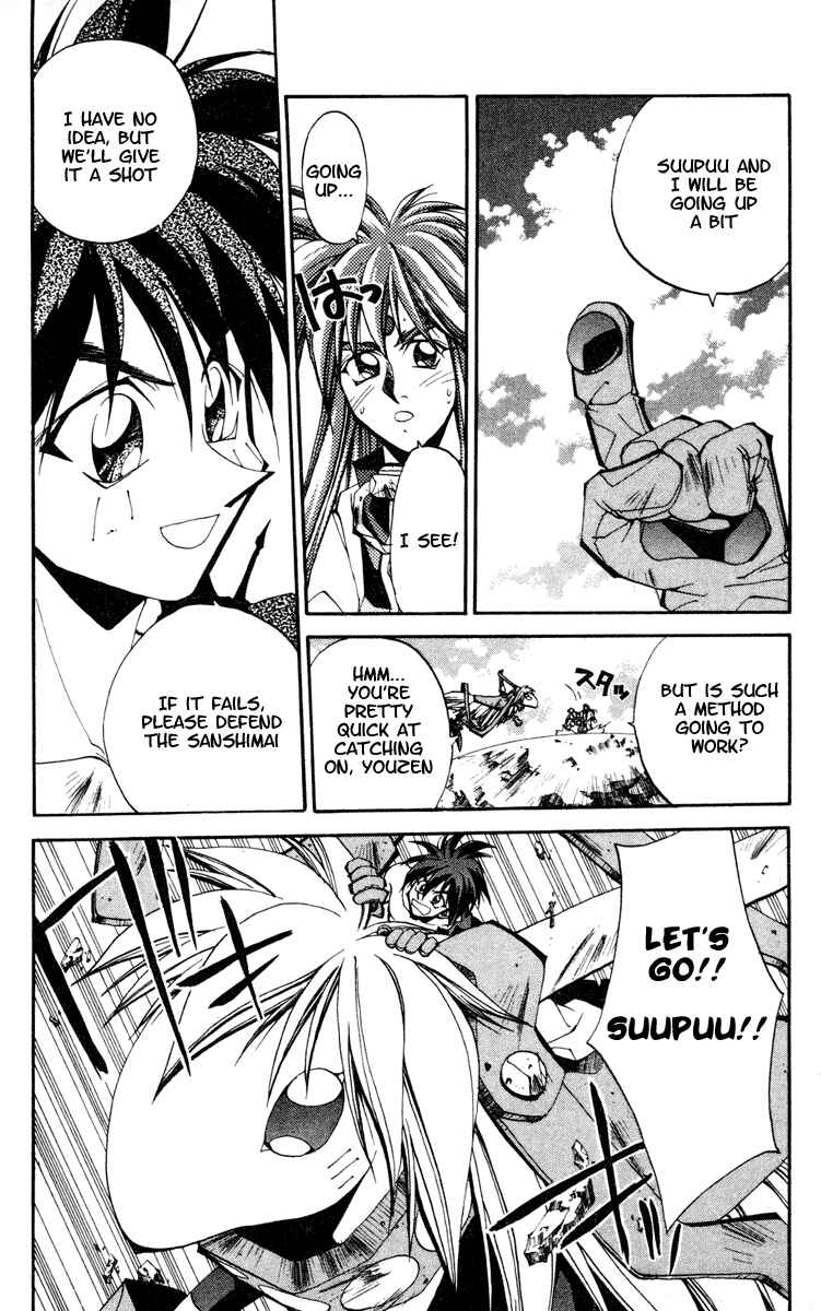 Page 12 Chapter 105 Houshin Engi