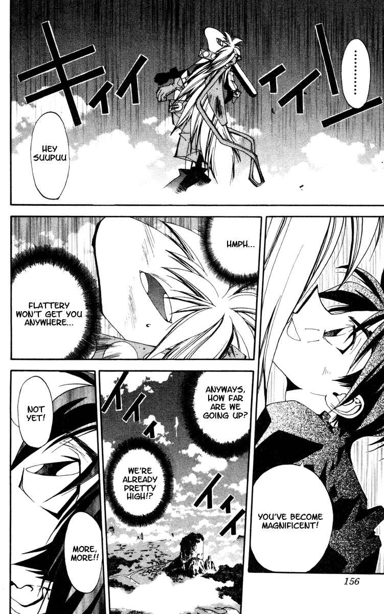 Page 14 Chapter 105 Houshin Engi