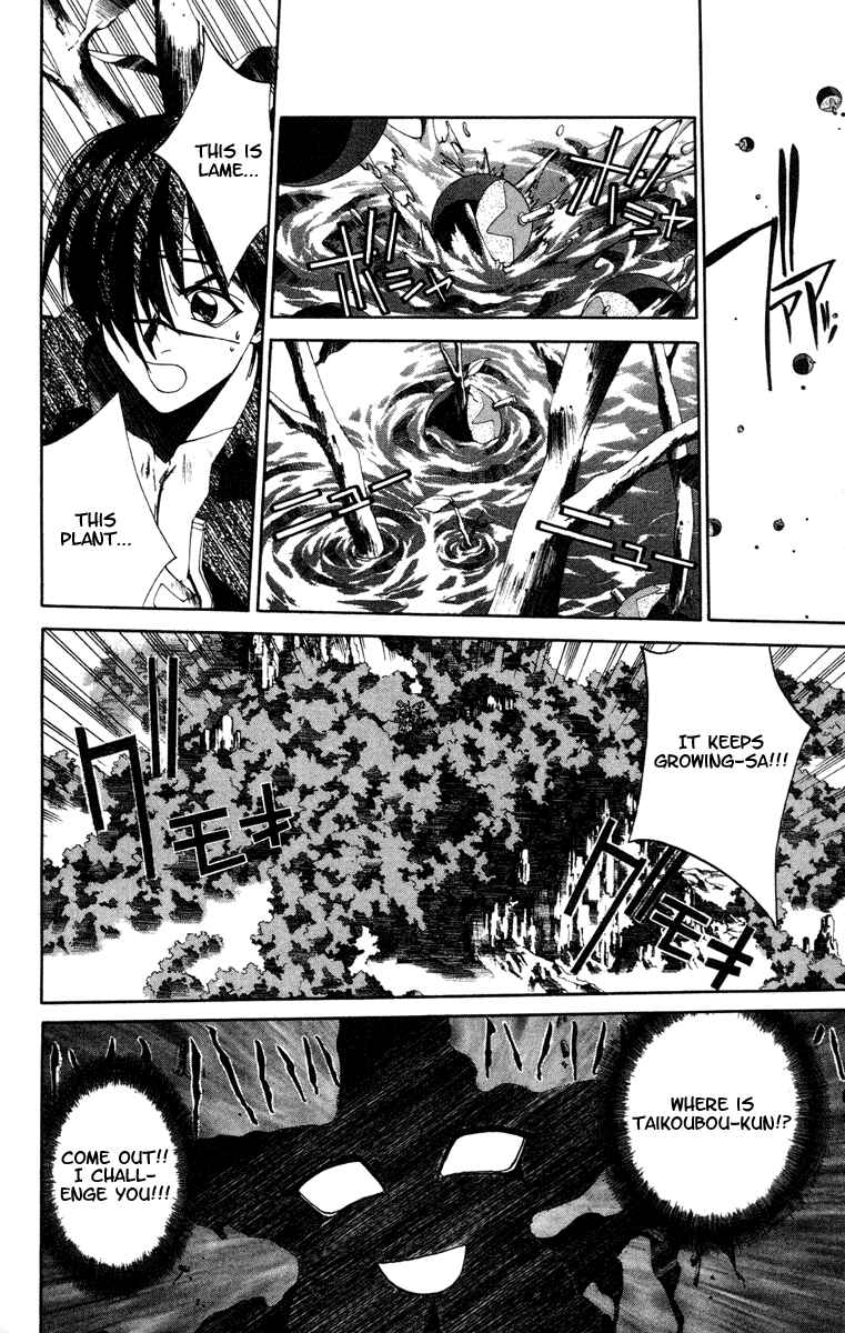 Page 16 Chapter 105 Houshin Engi