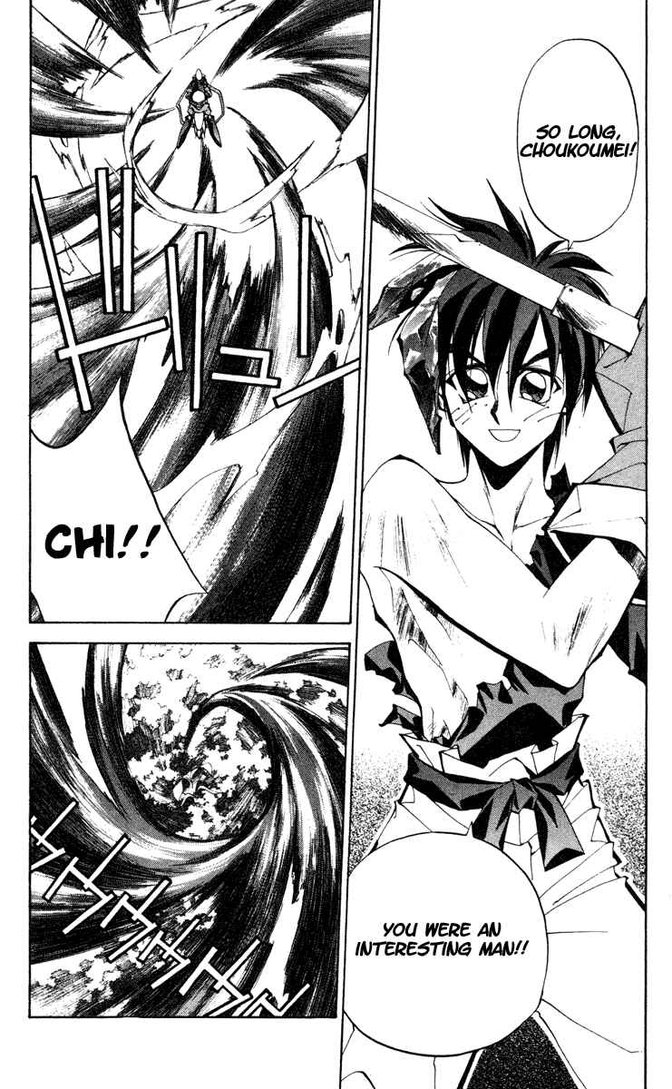 Page 18 Chapter 105 Houshin Engi