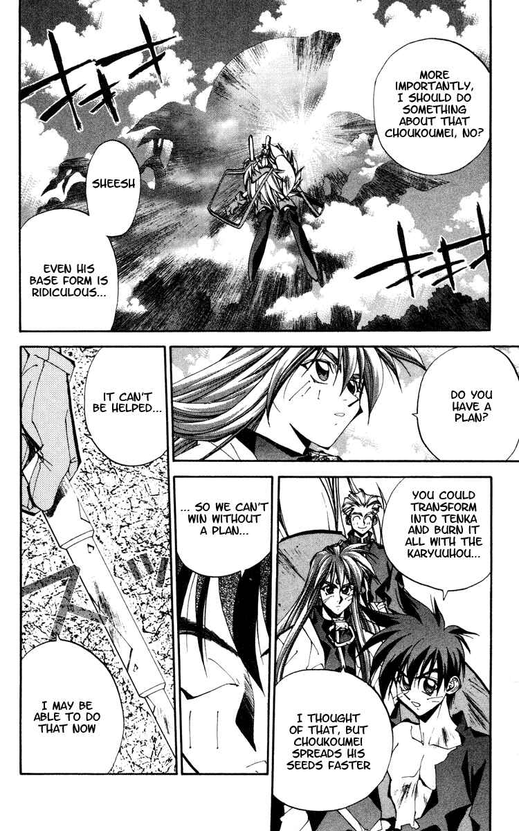Page 6 Chapter 105 Houshin Engi