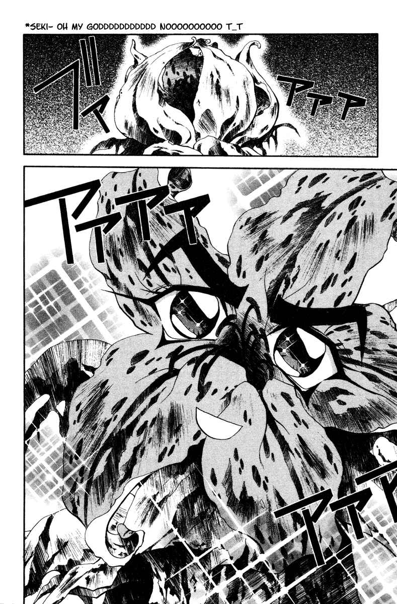 Page 8 Chapter 105 Houshin Engi