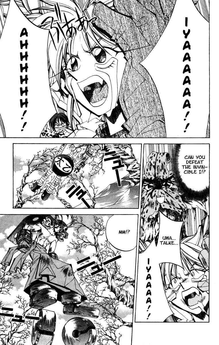 Page 9 Chapter 105 Houshin Engi