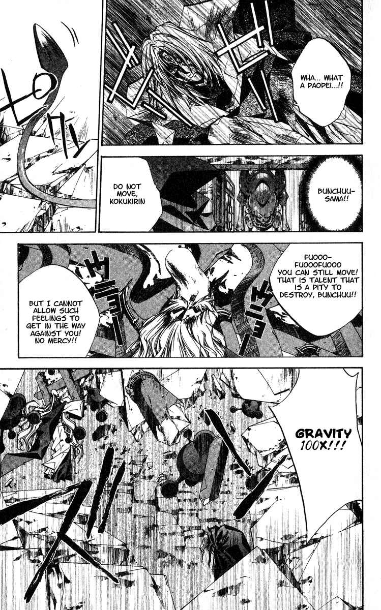 Page 10 Chapter 143 Houshin Engi