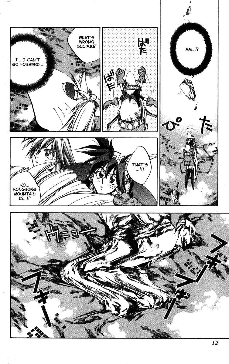 Page 11 Chapter 143 Houshin Engi