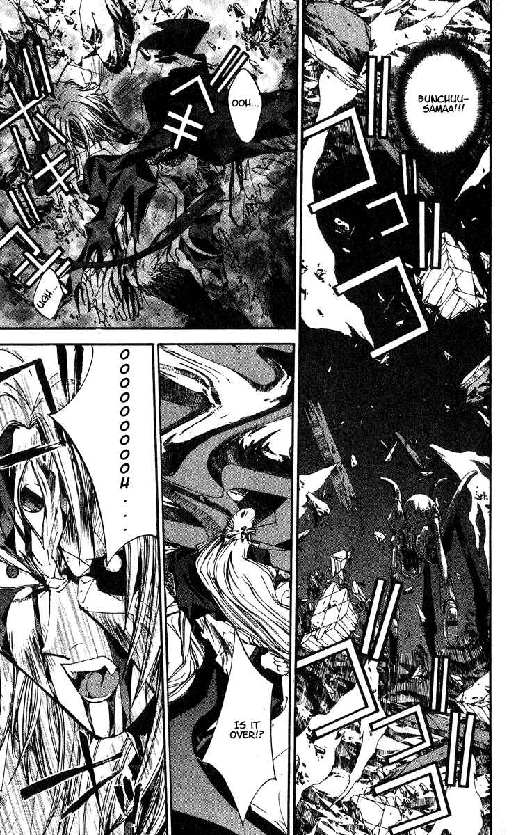 Page 18 Chapter 143 Houshin Engi