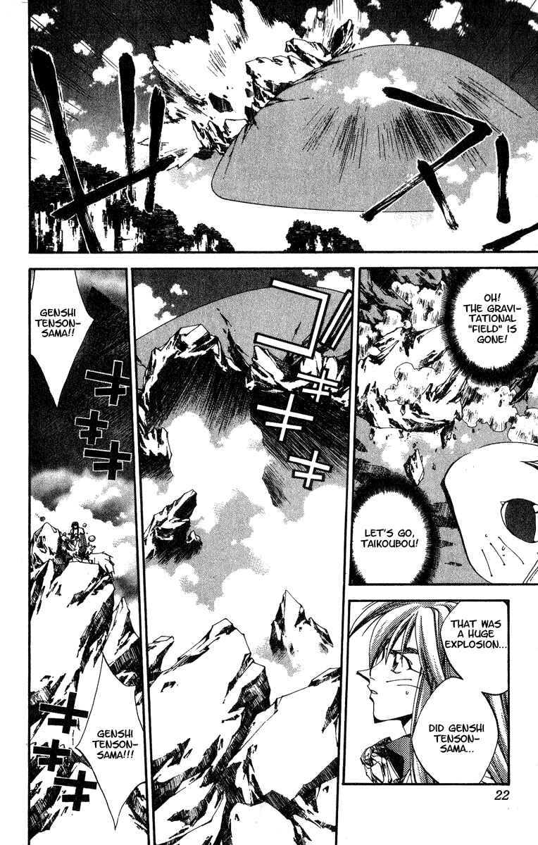 Page 21 Chapter 143 Houshin Engi