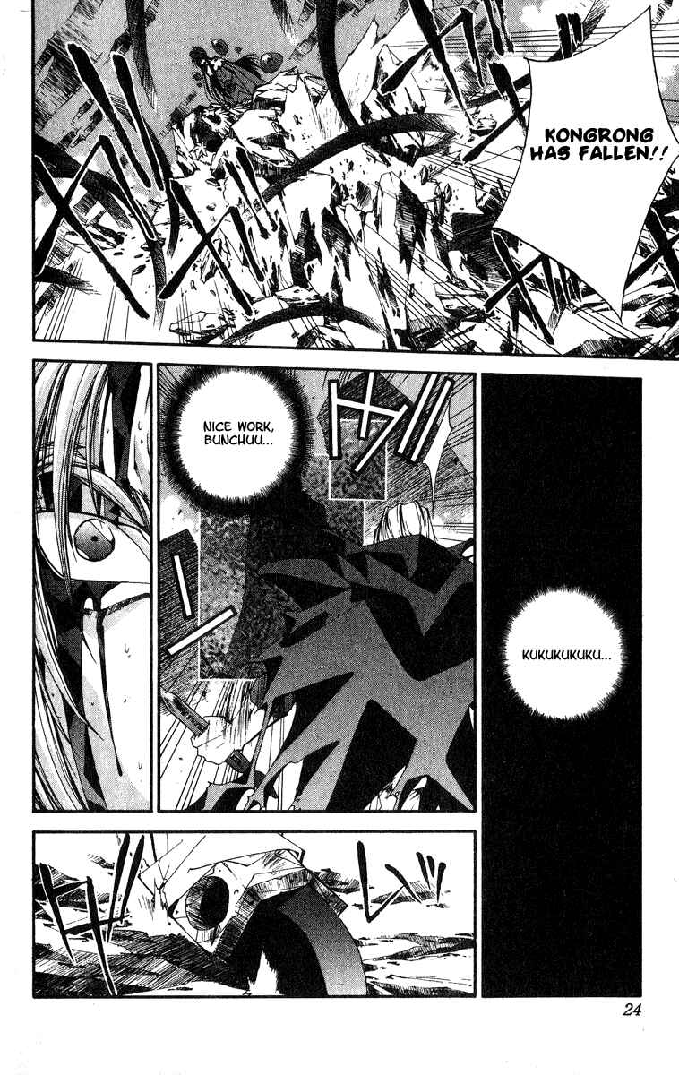 Page 23 Chapter 143 Houshin Engi