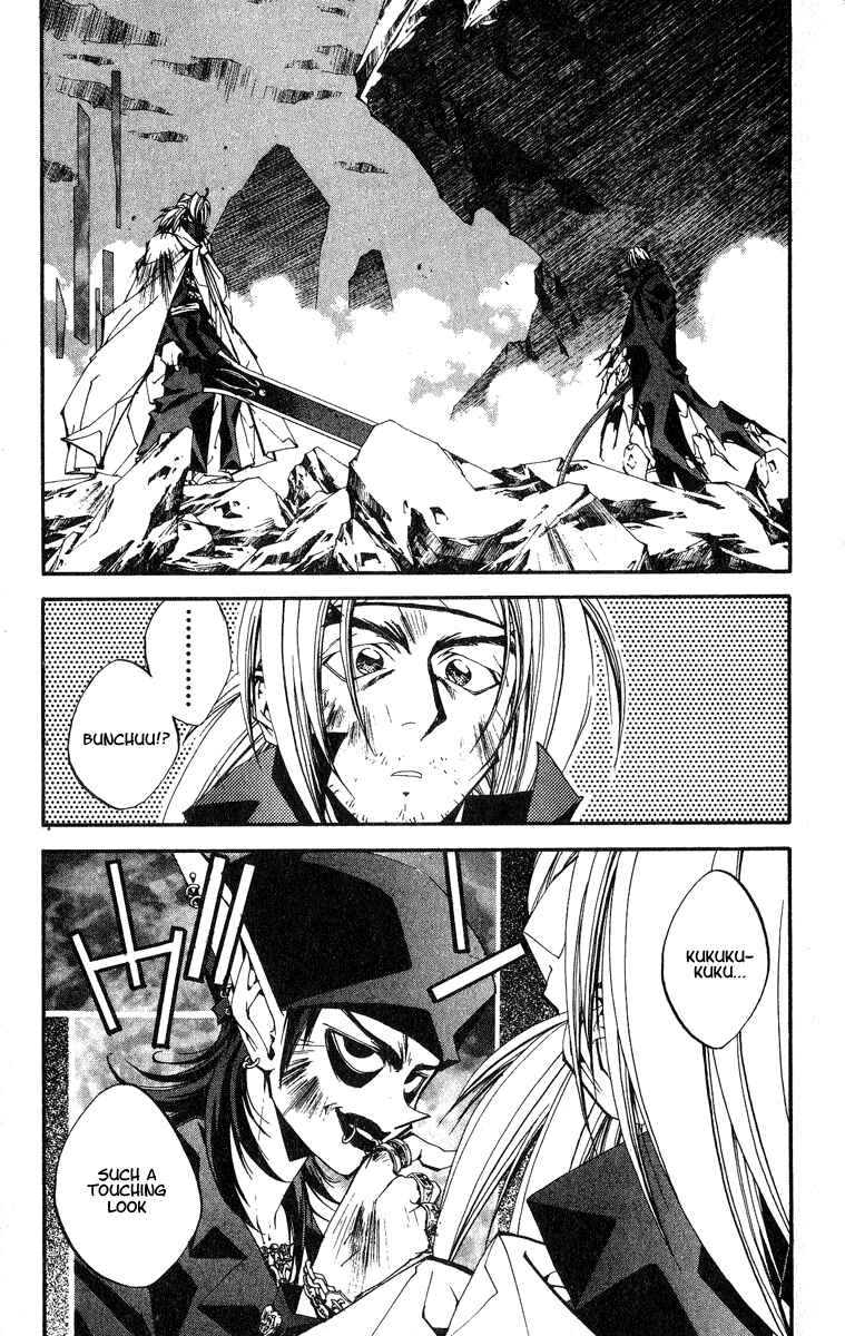 Page 24 Chapter 143 Houshin Engi