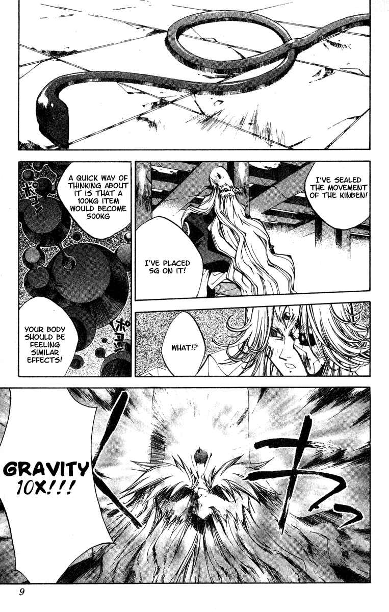Page 8 Chapter 143 Houshin Engi