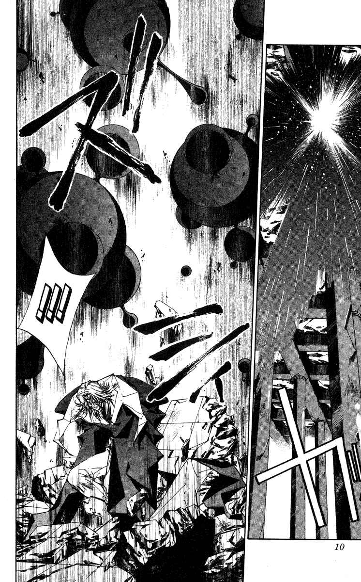 Page 9 Chapter 143 Houshin Engi