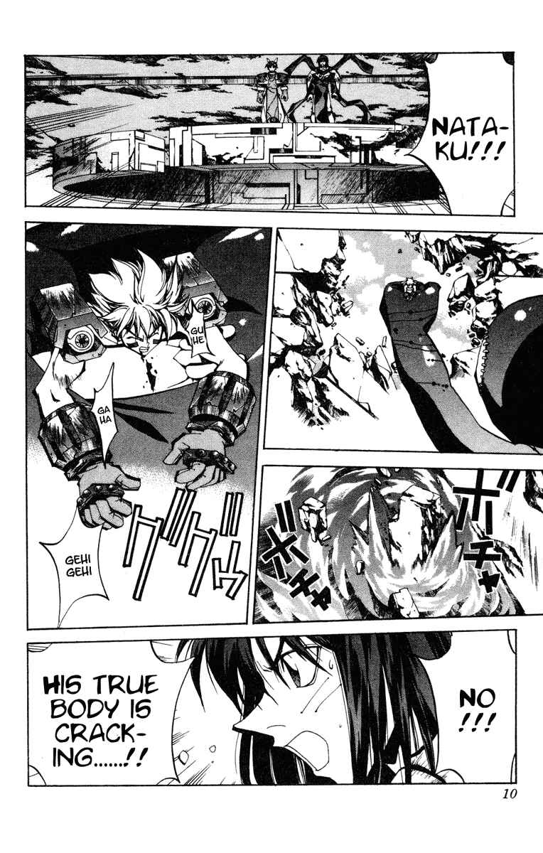 Page 10 Chapter 89 Houshin Engi