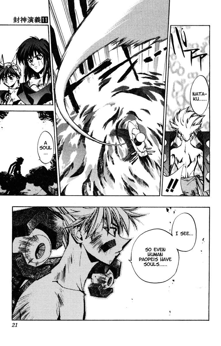 Page 21 Chapter 89 Houshin Engi