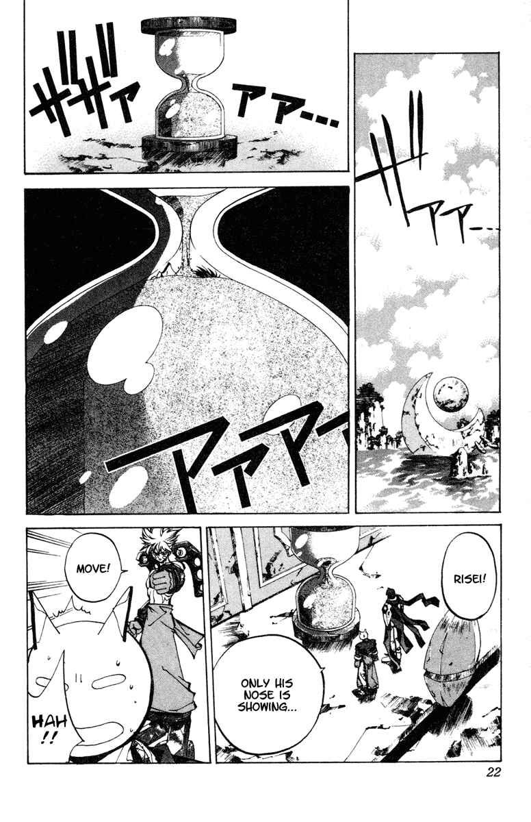 Page 22 Chapter 89 Houshin Engi