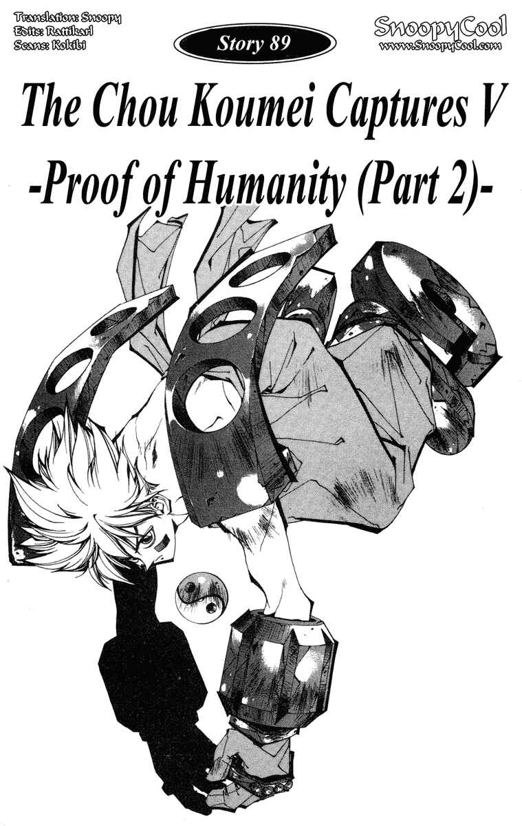 Page 7 Chapter 89 Houshin Engi