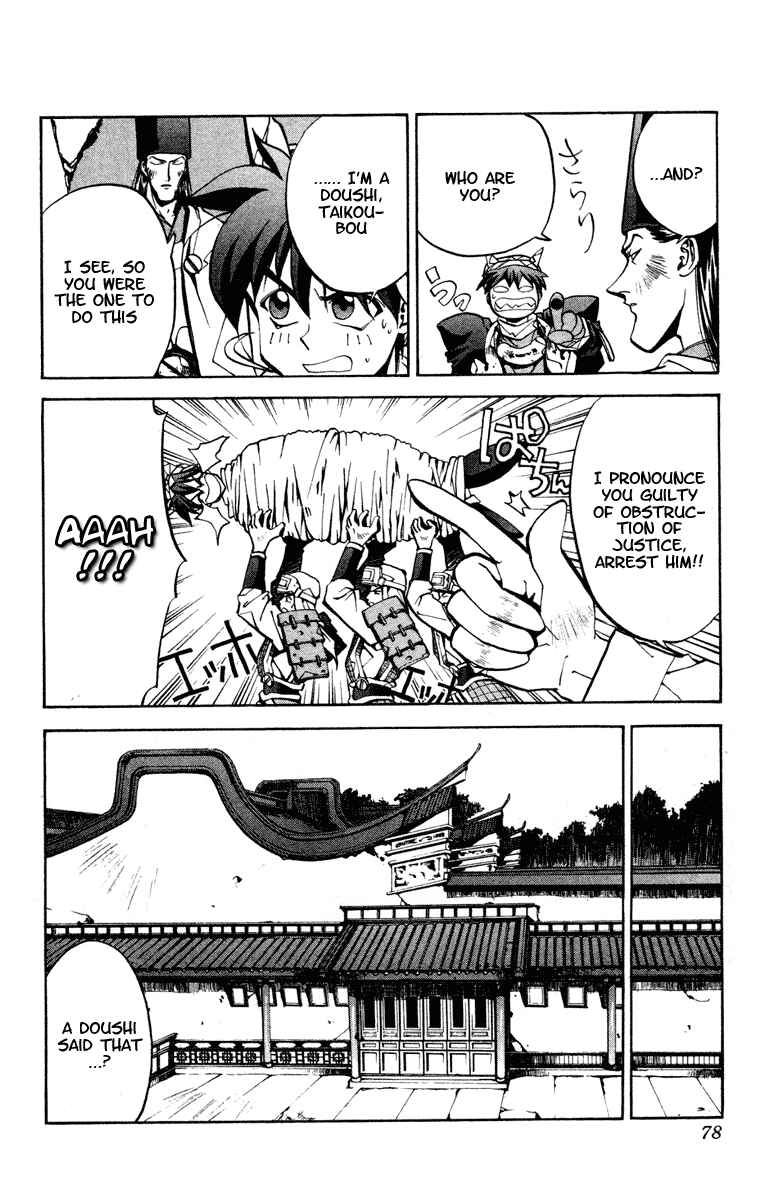 Page 12 Chapter 28 Houshin Engi
