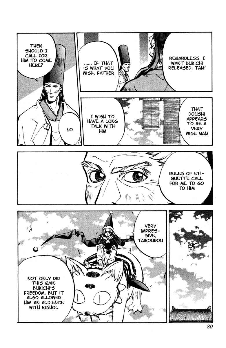 Page 14 Chapter 28 Houshin Engi