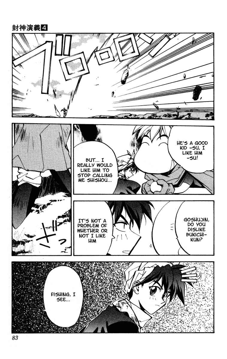 Page 17 Chapter 28 Houshin Engi