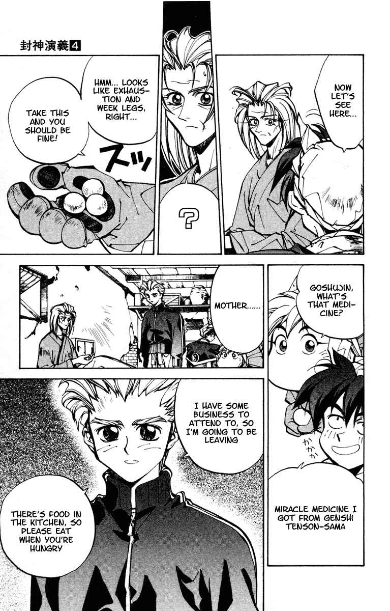 Page 3 Chapter 28 Houshin Engi