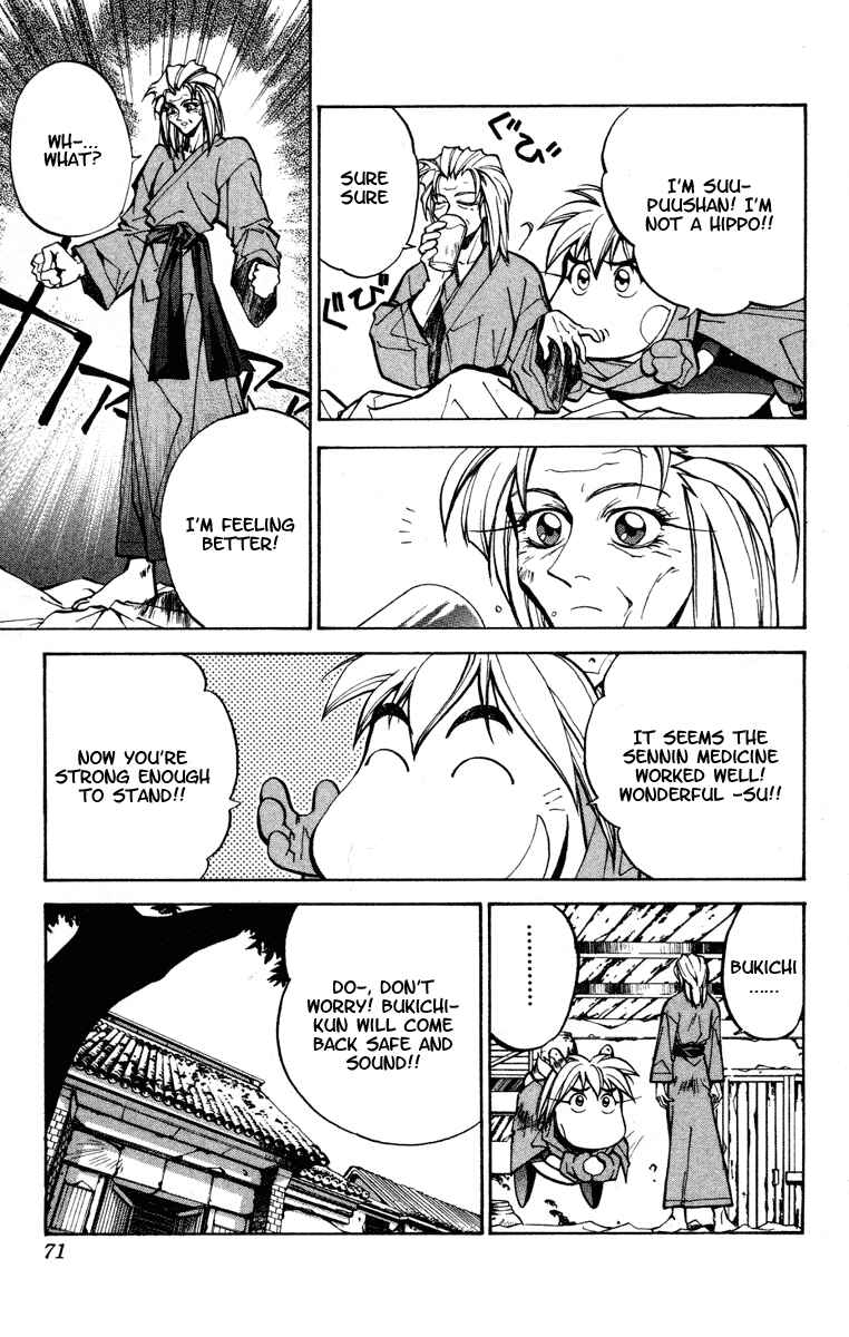 Page 5 Chapter 28 Houshin Engi