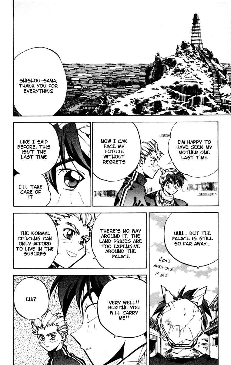 Page 6 Chapter 28 Houshin Engi