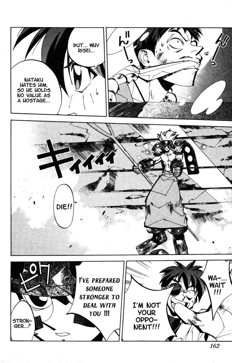 Page 14 Chapter 87 Houshin Engi