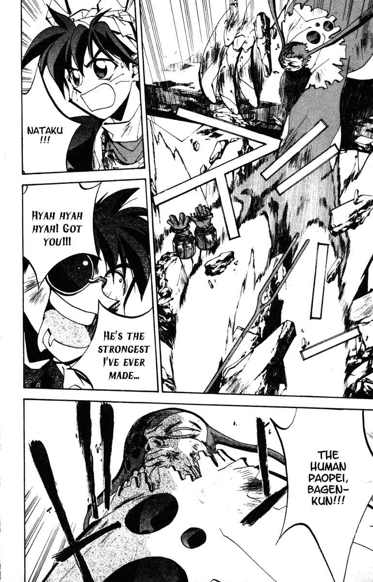 Page 16 Chapter 87 Houshin Engi