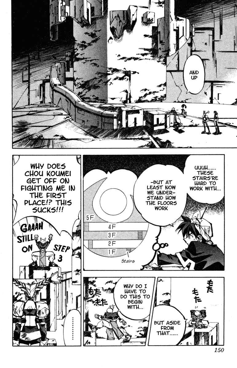 Page 2 Chapter 87 Houshin Engi