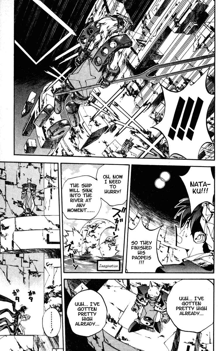 Page 5 Chapter 87 Houshin Engi