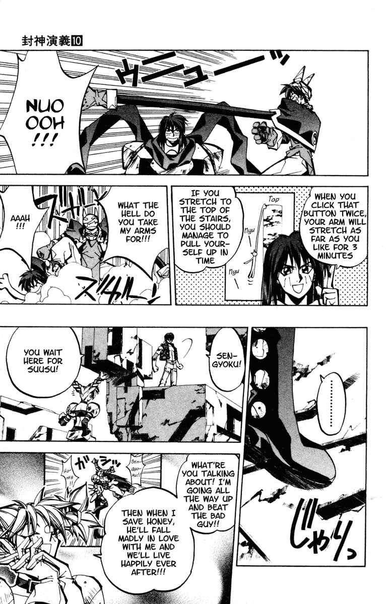 Page 7 Chapter 87 Houshin Engi