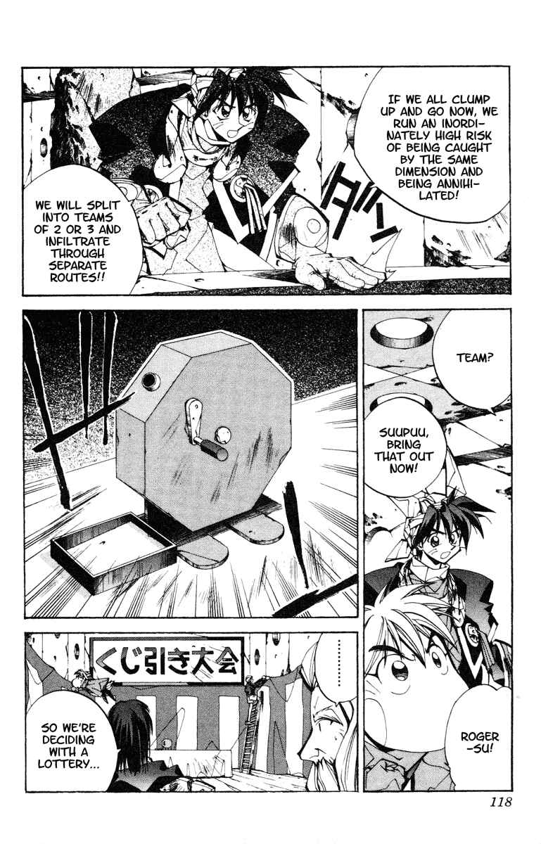 Page 12 Chapter 121 Houshin Engi