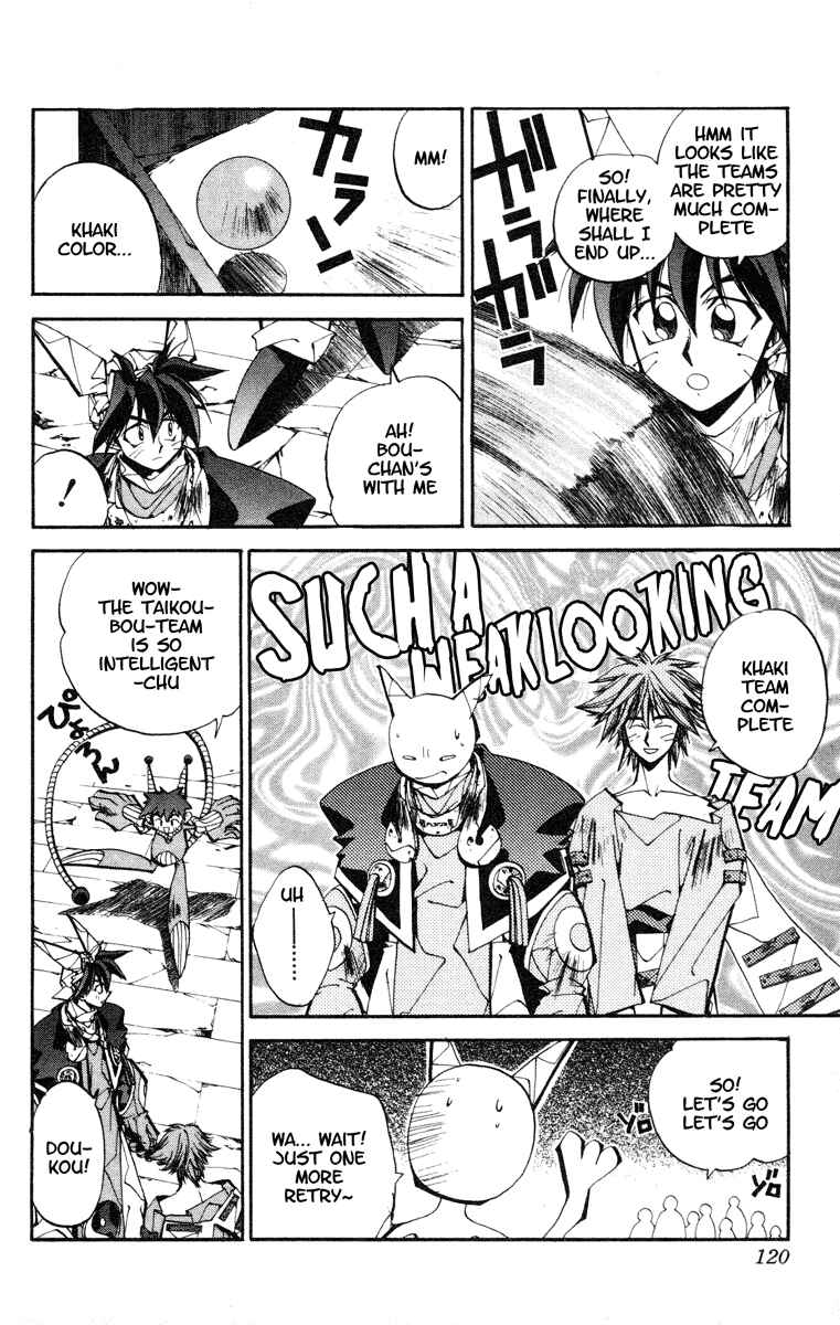 Page 14 Chapter 121 Houshin Engi