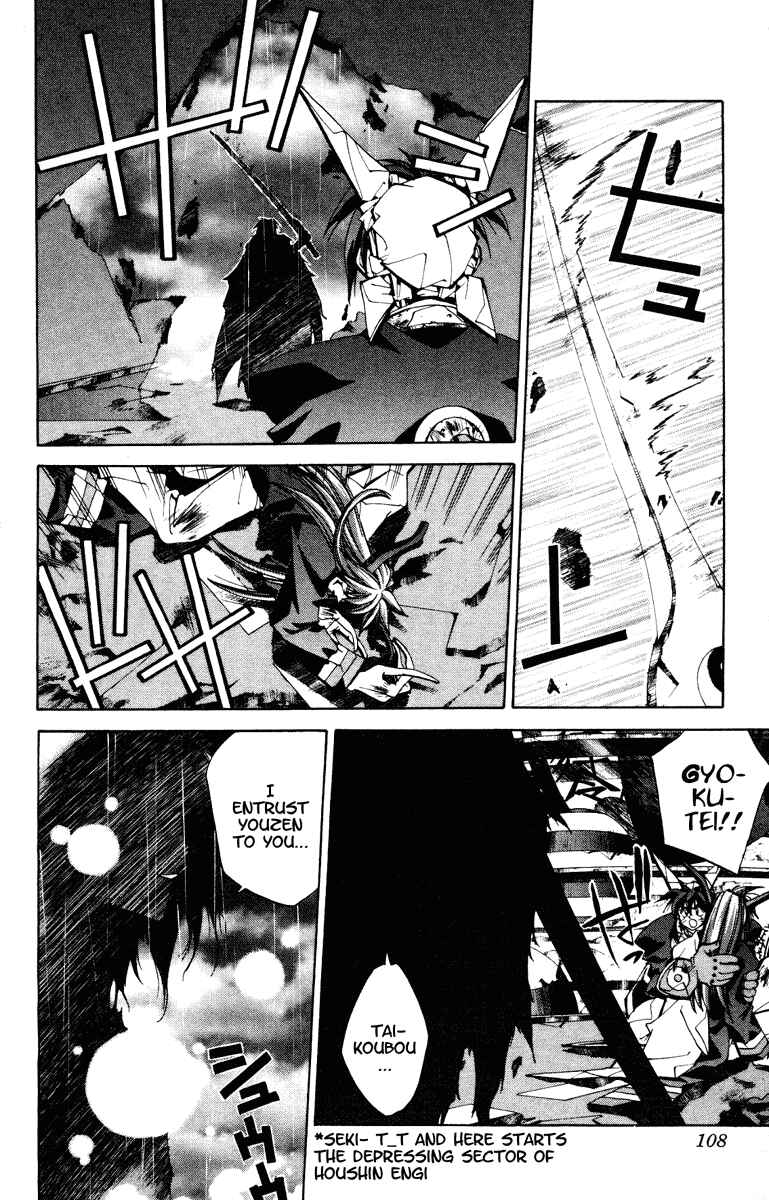 Page 2 Chapter 121 Houshin Engi