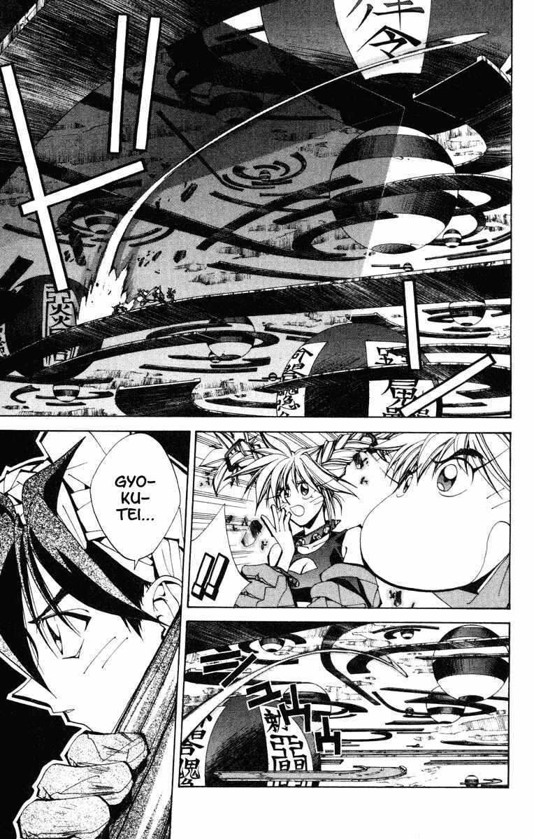 Page 3 Chapter 121 Houshin Engi
