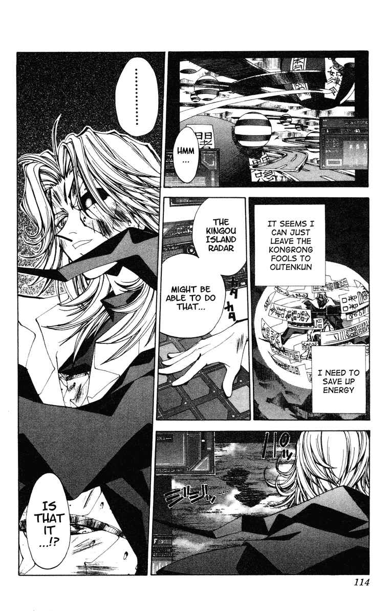 Page 8 Chapter 121 Houshin Engi