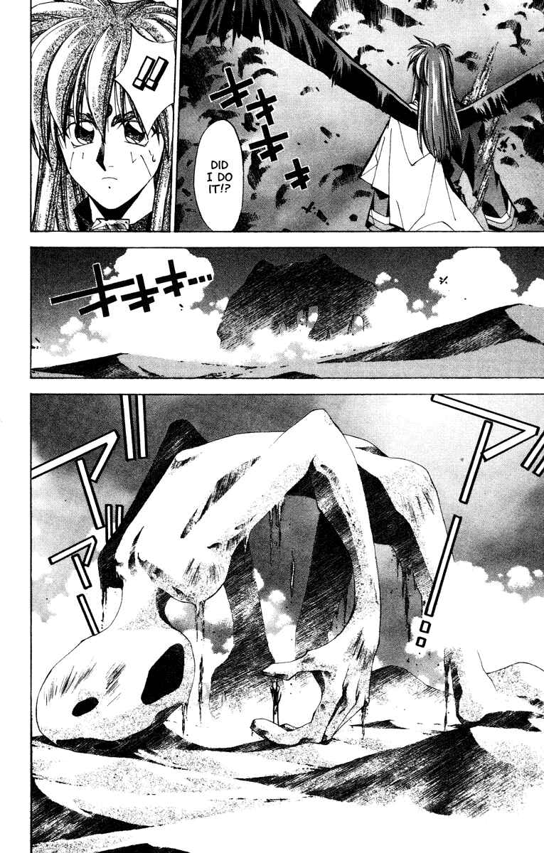 Page 10 Chapter 113 Houshin Engi