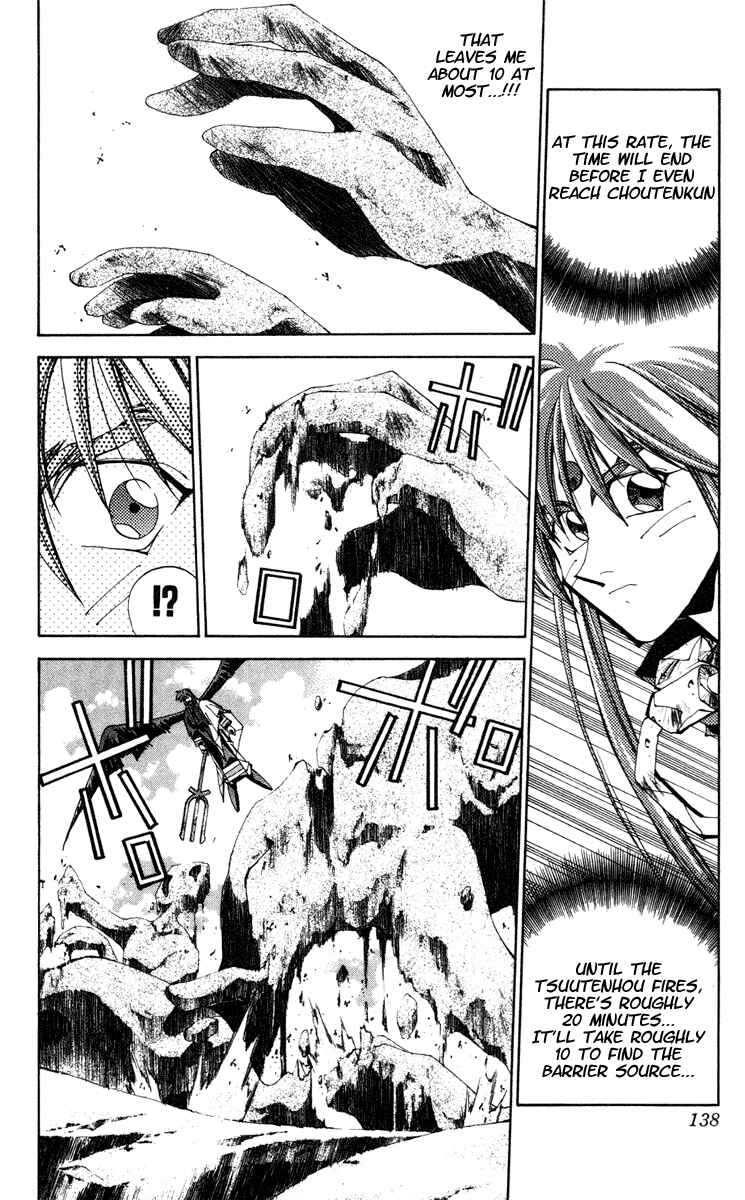 Page 12 Chapter 113 Houshin Engi