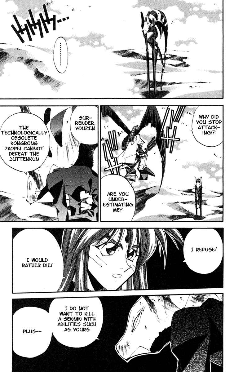 Page 13 Chapter 113 Houshin Engi